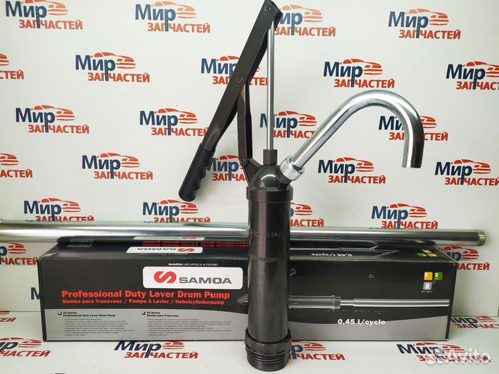 Рычажный насос для перекачки масла