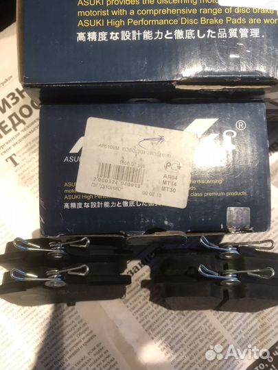 Тормозные колодки на Хонда Аккорд 7 Honda Accord