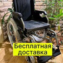 Инвалидная коляска Немецкая Новая Складная Доставк