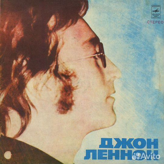 John Lennon - Imagine, 1980 г