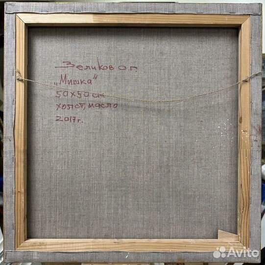 Картина маслом на холсте для интерьера