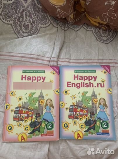 Учебник по английскому языку 2 класс (2части)