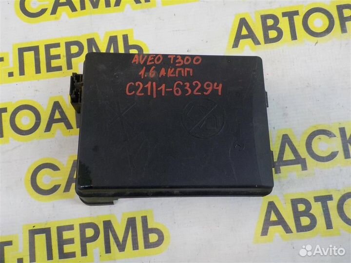 Крышка блока предохранителей Chevrolet Aveo (T300