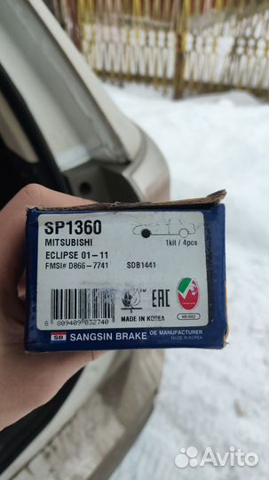 Тормозные колодки Mitsubishi sp1360