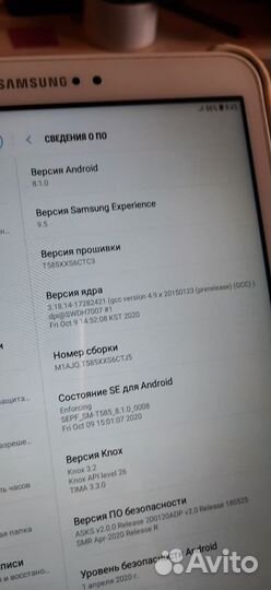 Samsung galaxy tab a 10.1 (2/32) sm-t585 lte