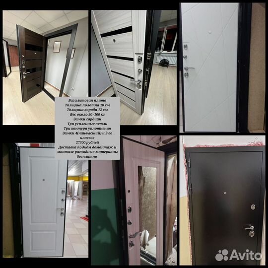 Тёплая входная дверь с бесплатной доставкой