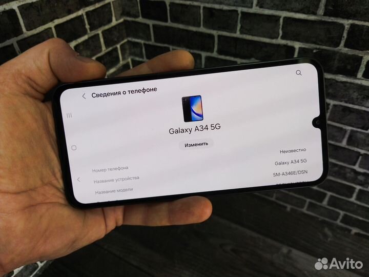 Samsung Galaxy A34, 8/256 ГБ