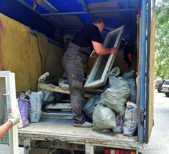 Вывоз мусора