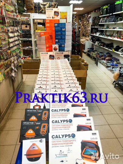 Подводная Камера для Рыбалки Калипсо