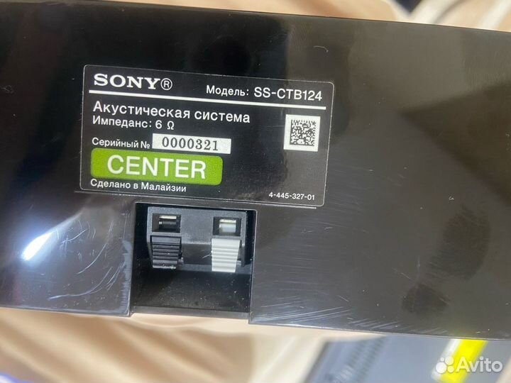 Домашний кинотеатр sony
