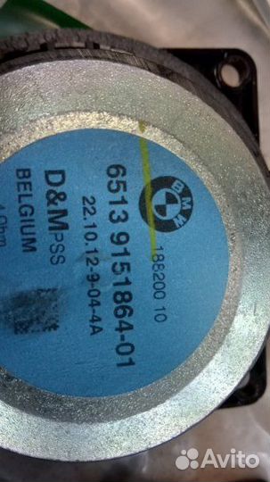 Музыка hifi комплект Bmw X5 E70 LCI 40D xdrive