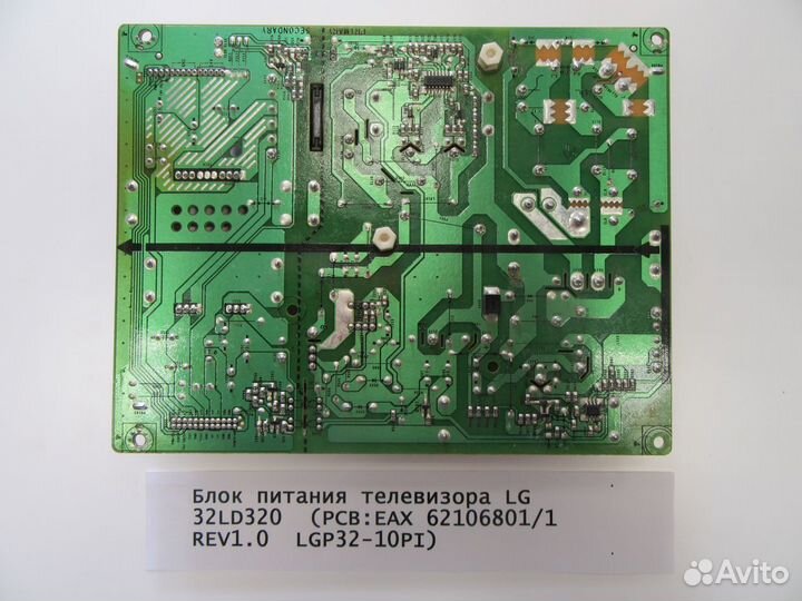 Блок питания телевизора LG 32LD320 (PCB:EAX 62106