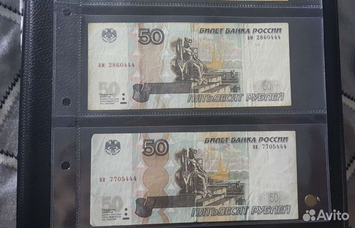 Бумажные банкноты с красывыми номерами