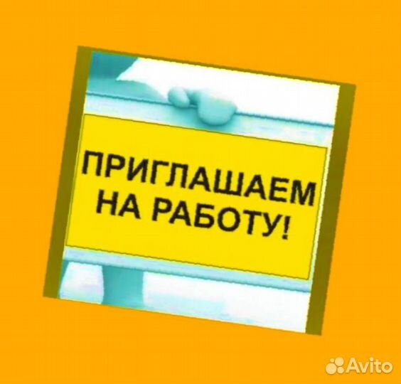Оператор линии Вахта Еженедельные выплаты Жилье/Еда +Отл.Условия