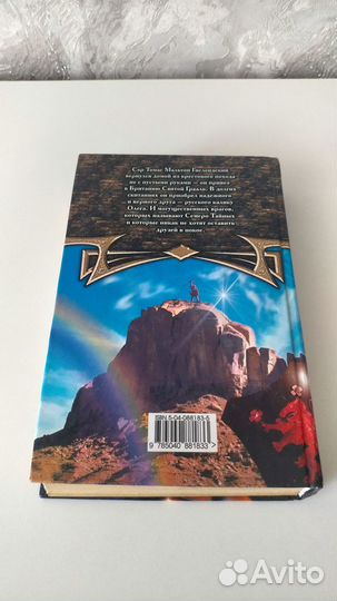 Книги (разные)