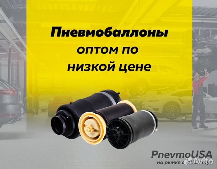 Передний пневмобаллон Mercedes Benz W164 GL