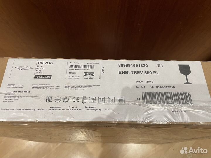 Варочная панель IKEA trevlig индукционная 4 комфор