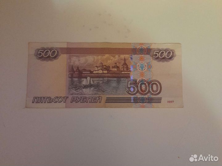 Коллекция