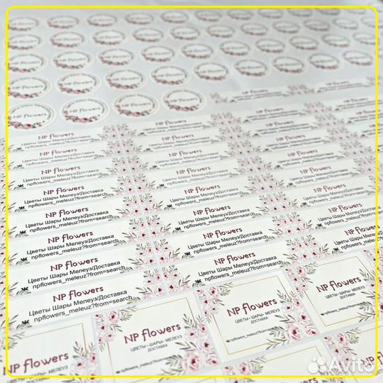 Наклейки, стикеры, этикетки с контурной резкой