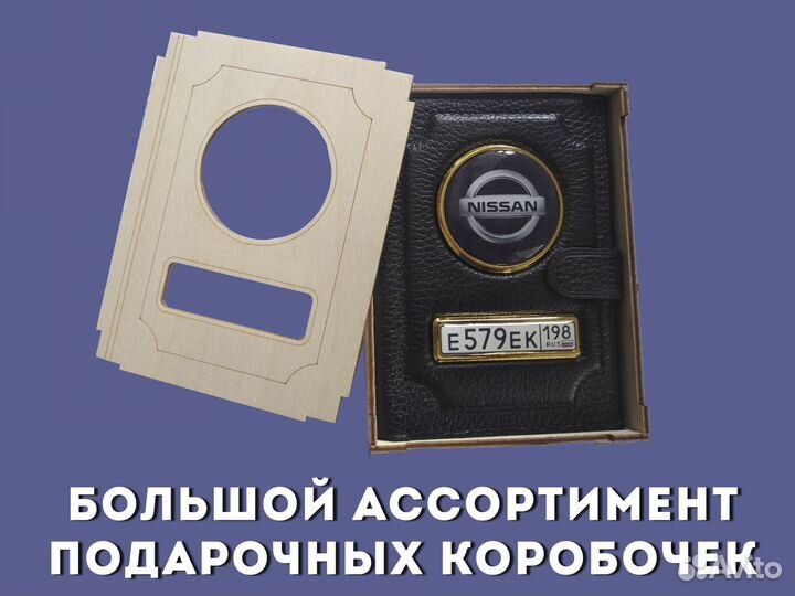 Корочка под права водителя с номером (синий)