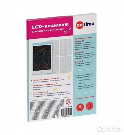 LCD планшет ON time