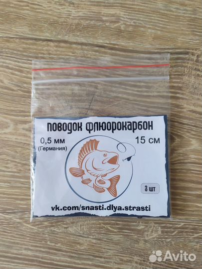 Поводки из флюорокарбона