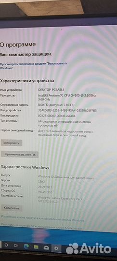 Современный системный блок