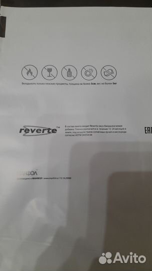 Курьерские пакеты с карманом и номером