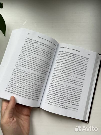 Книга хюгге или уютное счастье по-датски