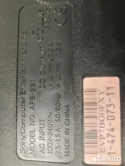 Блок питания sony playstation aps- 231