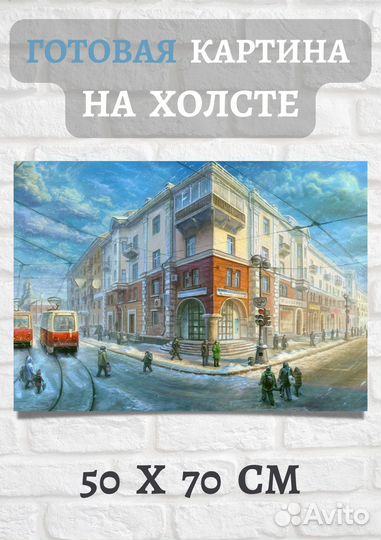 Картина Город, здание, небоскреб в арт стиле