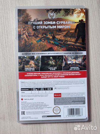 Dying light platinum edition switch