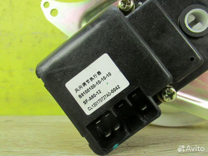 Моторчик заслонки отопителя на Lifan Solano 2