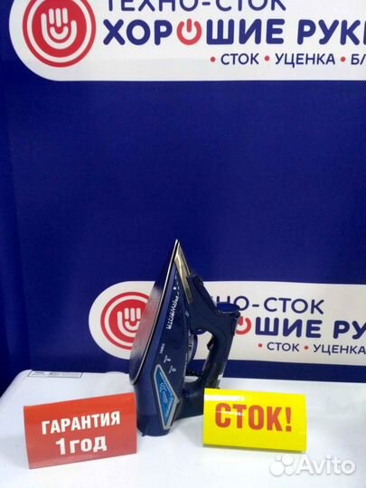 Утюг rowenta в отличном состоянии