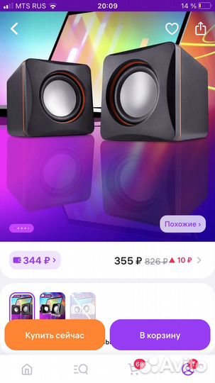 Акустические колонки для компьютера