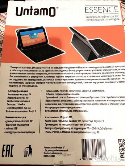 Беспроводная клавиатура