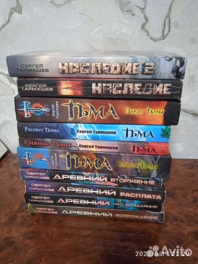 Книги Тармашева С