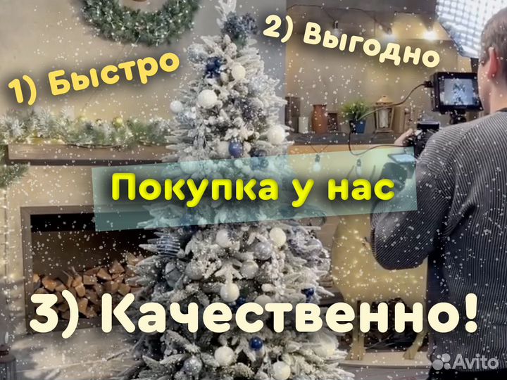 Искусственные елки - дисконт