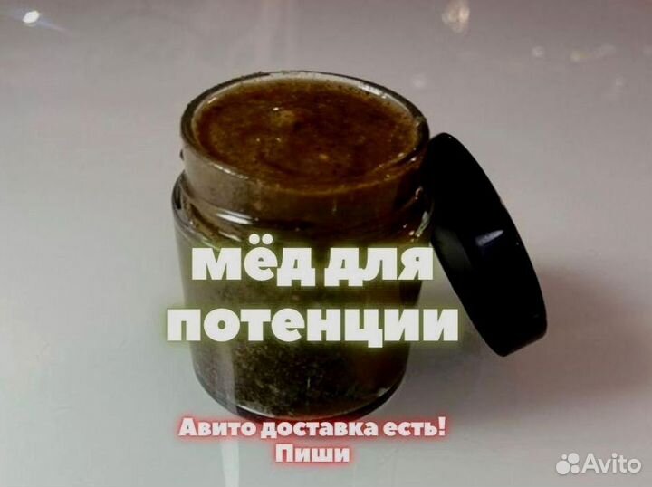 Травяной волшебный мед