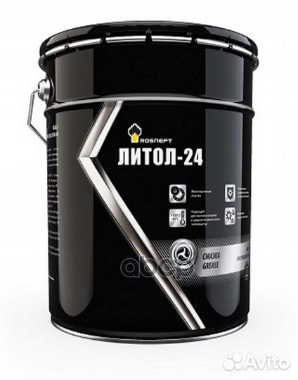 8 708 40655860 Rosneft