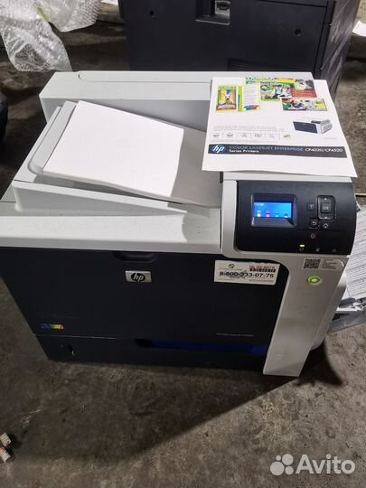Hp color laserjet cp4525