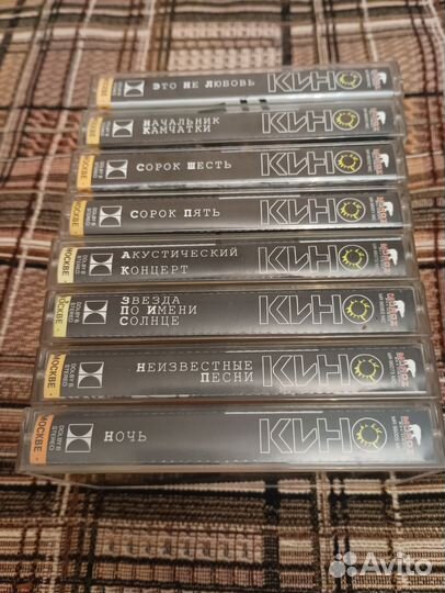 Аудиокассеты группы Кино