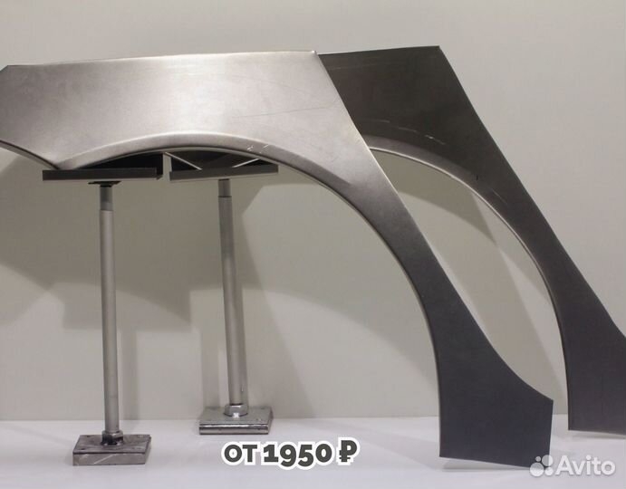 Арки на машину