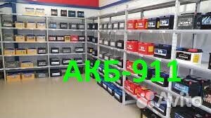 Аккумуляторы на любые Авто Самовывоз/Доставка