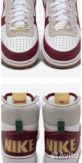 Nike terminator high 