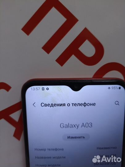 Samsung Galaxy A03, 3/32 ГБ