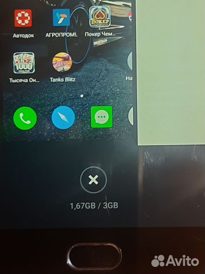 Meizu M6 Note, 3/64 ГБ