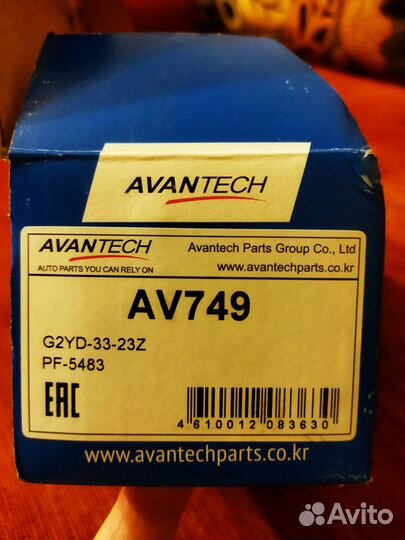 Тормозные колодки перед Avantech AV749