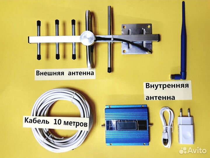 Репитер GSM сигнала lintratec