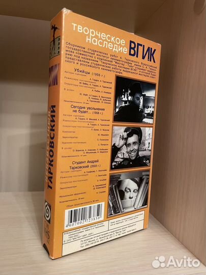 VHS Неизвестный Тарковский / вгик / видеокассета